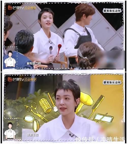 |魏大勋郭采洁加盟明星大侦探,俊男美女好养眼!搞笑发言引关注