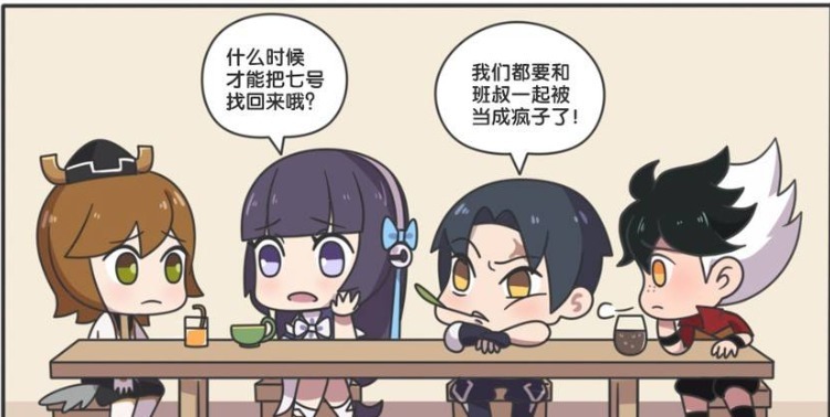 爆笑王者:鲁班七号失踪之后,鲁班大师变得神经兮兮,连小乔都不放过!