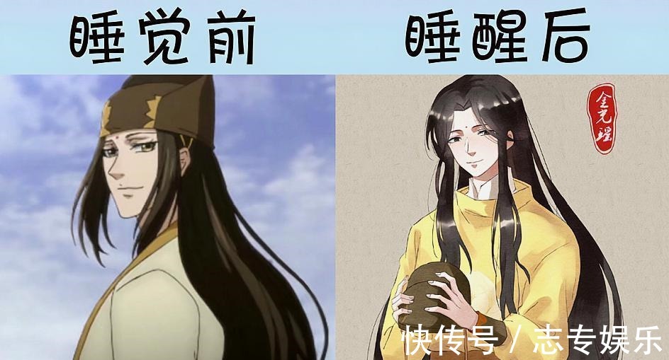 江澄&《魔道祖师》众人睡觉前后，蓝思追成为美少女，江澄气质慵懒撩人