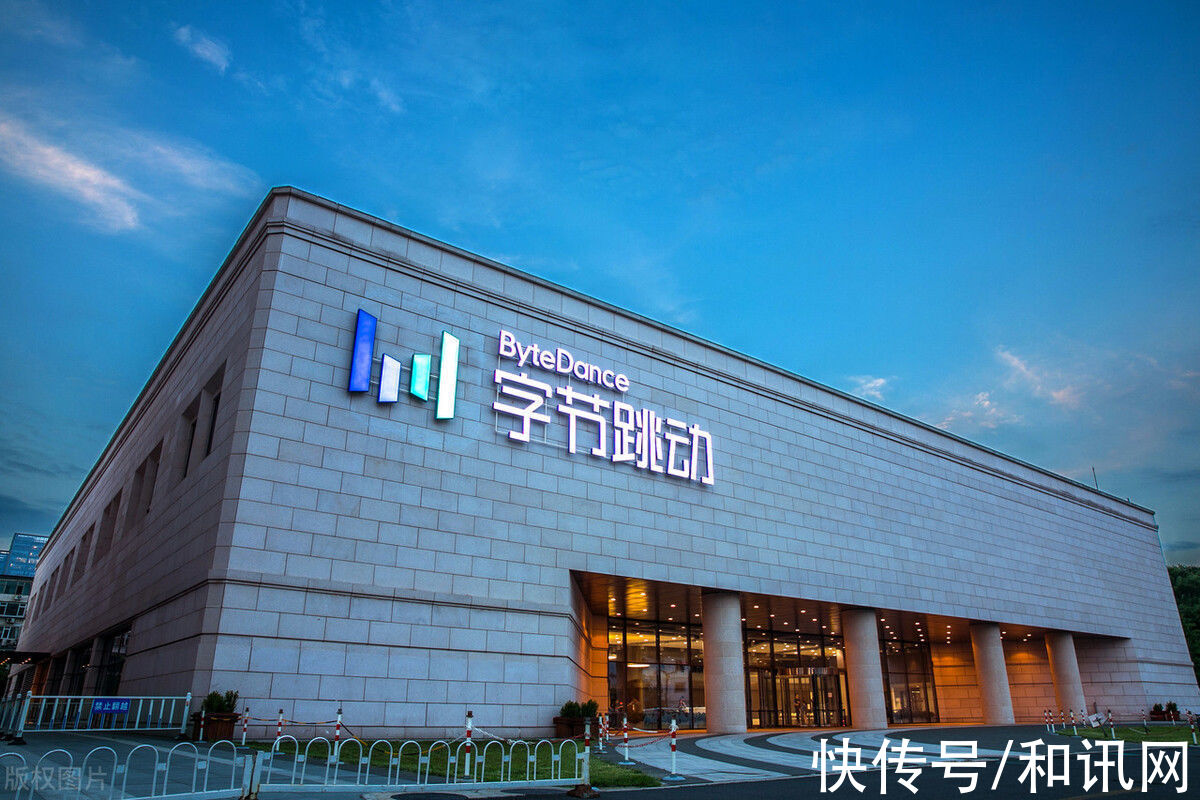 字节跳动|消息称字节跳动再次大规模裁员！本月将有近2000人被裁撤，彻底放弃中小学业务