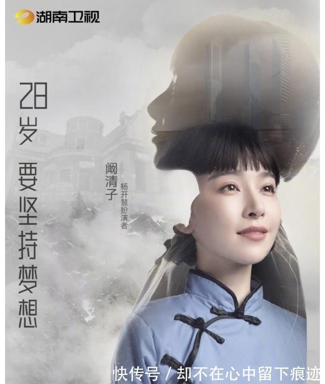 娱乐|宋茜读“赵一曼”遗书，声泪俱下，娱乐已经对历史下手了