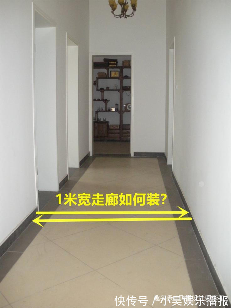 地面|1米宽走廊不浪费,学会利用任意变身休闲收纳区,4点出发好实用