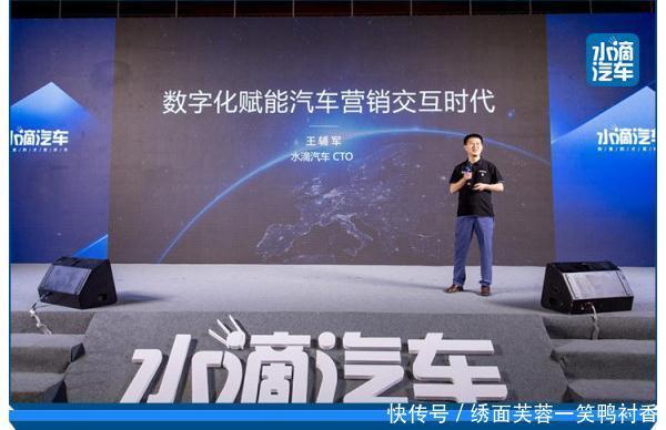 山头|“攻上山头”水滴汽车全链路创变,撬动交互营销新时代