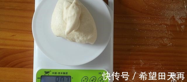 香喷喷的大米面包，一家老小都爱吃！