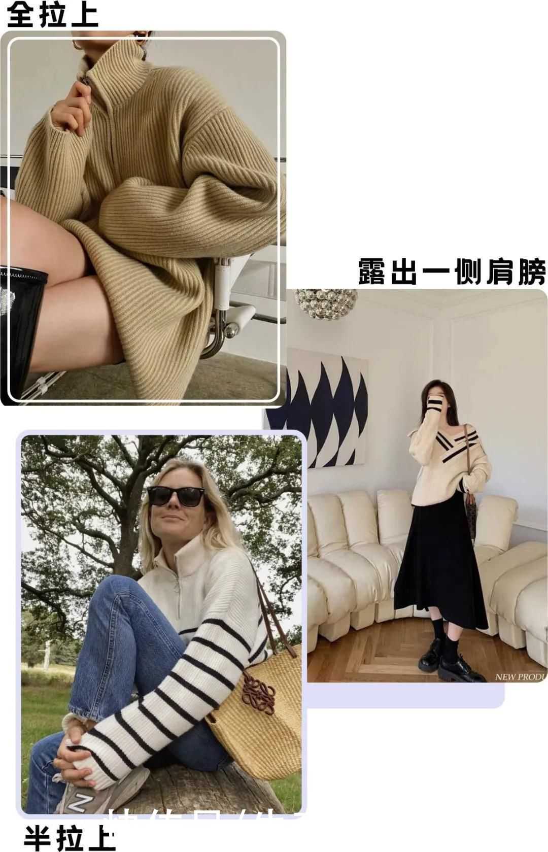 开春上衣来啦！既能外穿，也能做内搭