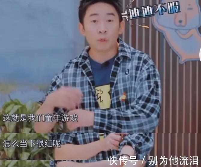 吳彤稱木頭人游戲當(dāng)下很火,遭楊迪宋小寶回懟:這是中國人的游戲