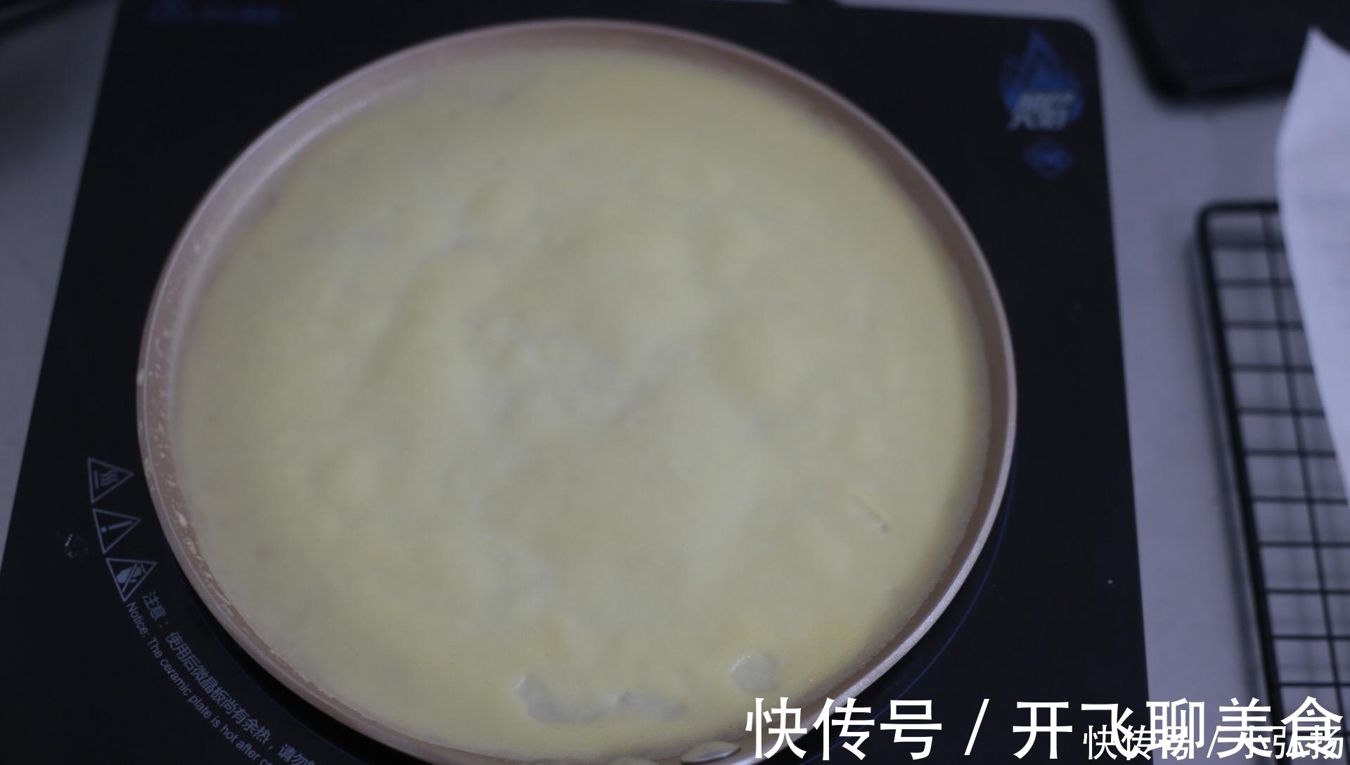 好吃|此蛋糕特简单，不抹面不裱花，一口平底锅就能做，好吃停不了口