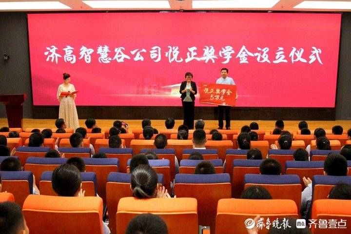 济南外国语|济南高新区正丰中学正式启用，首批161名学子入校