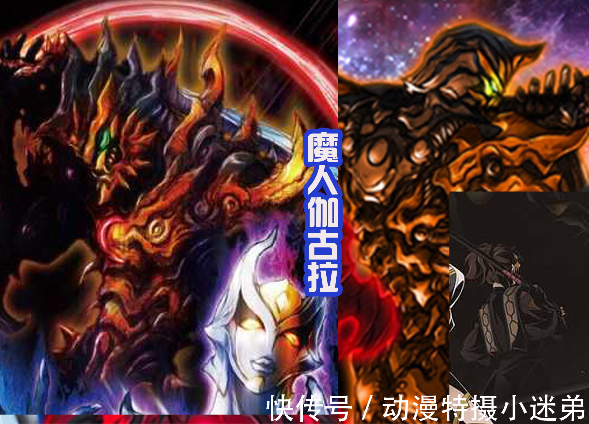 黑暗扎基|黑暗战士成为人类后，卡蜜拉是御姐，贝利亚变吃货，邪迪眯眯眼