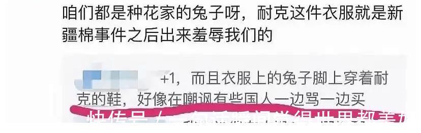 ceo|耐克服软!CEO受访称耐克是为中国而生,网友:先道歉再说吧