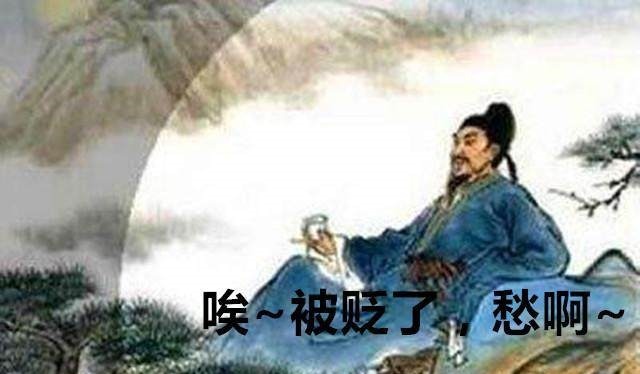 一个被权力带堕落的‘流氓’诗人白居易,对他评价只有这两个字!