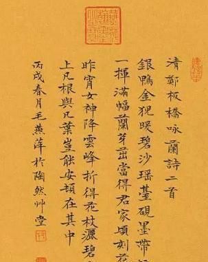 书法家协会@美女书法家毛燕萍书法美到极致,书功非凡,不愧为江南才女