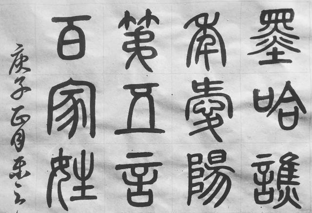 源头|中国历史上最古老的姓氏源头,涵盖8成国人,堪称中华始祖