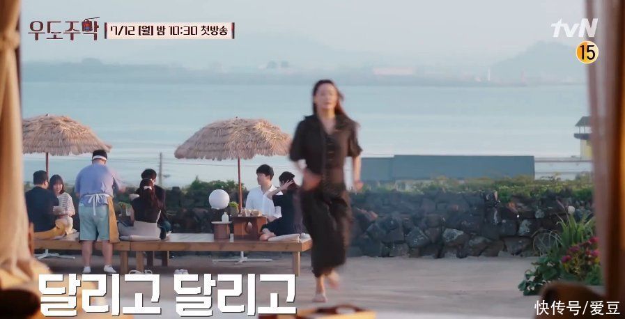 exo|「EXO」「分享」210706 KAI《牛岛酒馆》最新预告公开,手忙脚乱的初开张