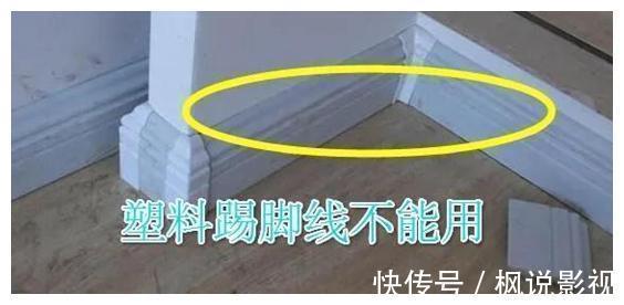 装修|和老师傅喝茶聊天,总结出16个错误装修细节,一个细节毁了所有!