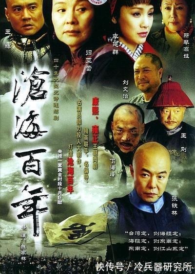 收复|郑成功身为海商,为何敢抗“天下之师”,还能“抽空”收复台湾?