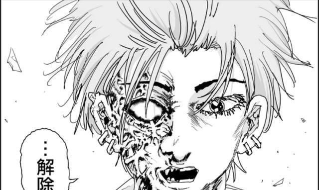 怪人|一拳超人:帅哥甜心不被认可,变成丑陋怪人却被琦玉赞“真帅”!