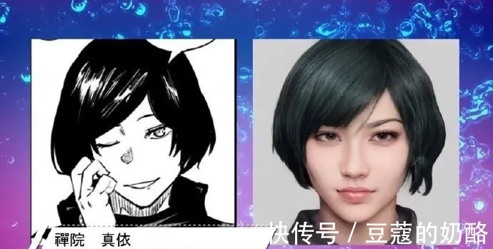 高专|《咒术回战》真人版:虎子狗卷乙骨正太脸,五条悟娜娜明欧美风