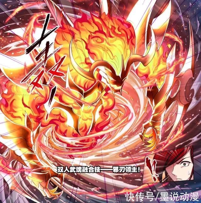 唐三|斗罗大陆:幽冥白虎对上邪刃领主，黄金一代合体想杀唐三