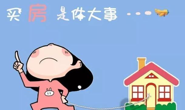 房地产|买房签合同时，不要忘记加上一个附加协议，不然会多掏几十万元