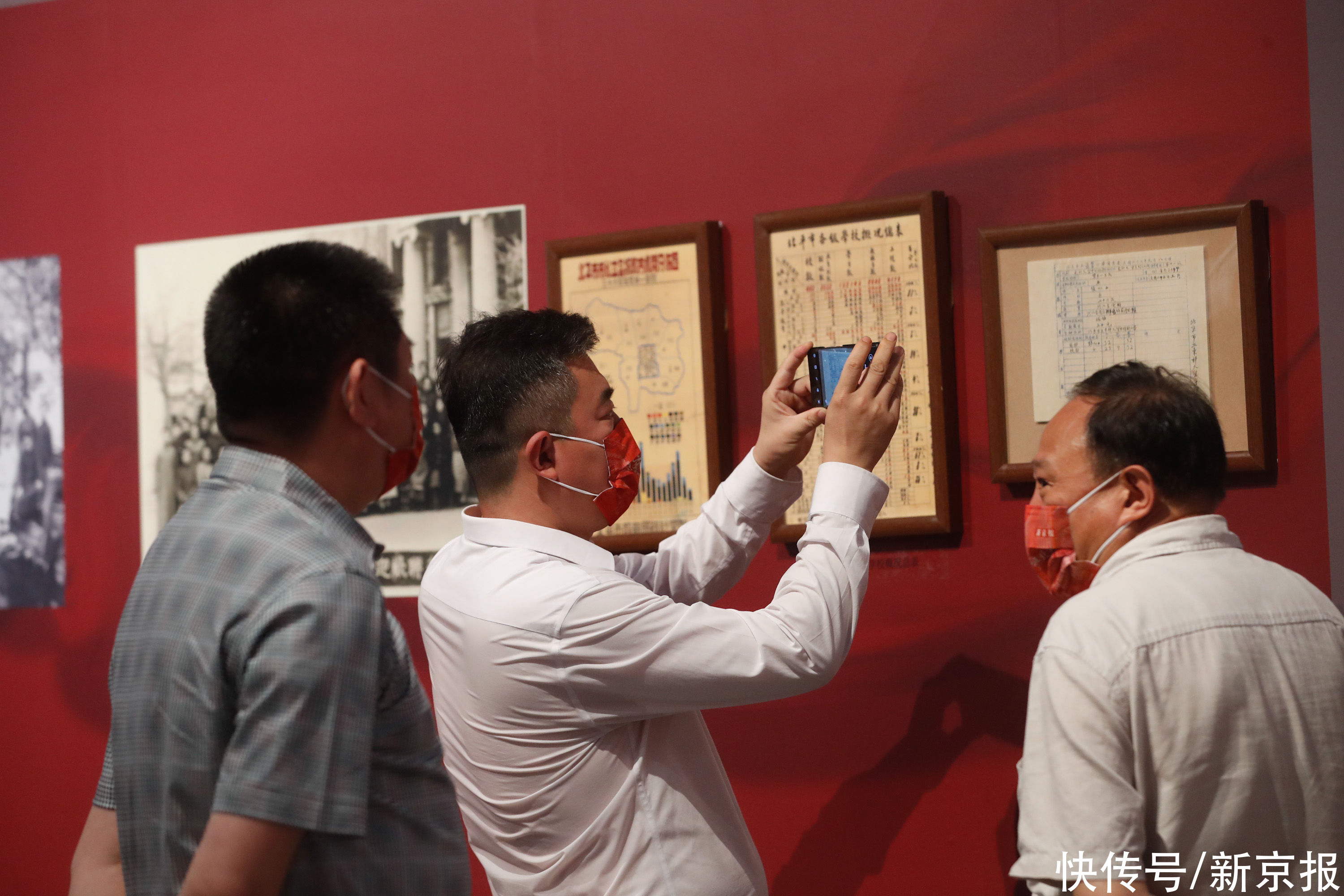 新京报|“档案见证北京”首次“牵手”街道,在望京小街看京城发展变迁