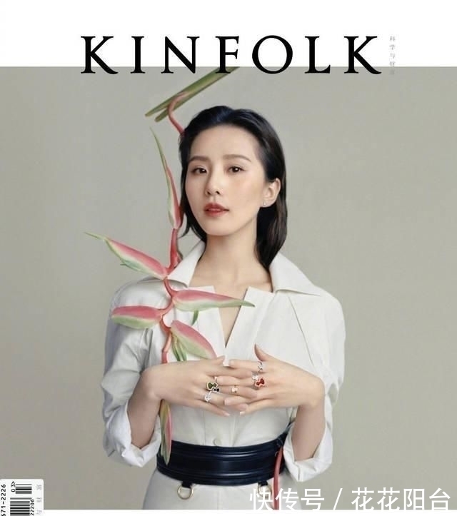 封面|33岁女星白衣封面 演绎植物系气质美人