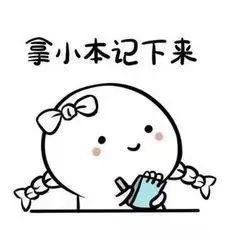  文化|今日“广”文化