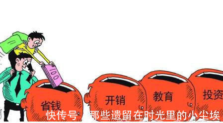 财商|孩子若有以下“节俭”行为,未来多半没有大出息,家长别盲目得意