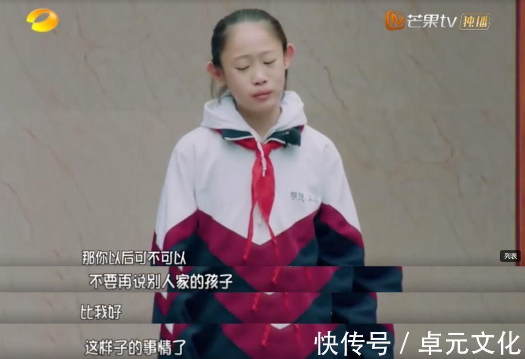 难念的经|你还拿别人家孩子作比较?请别再伤害孩子了,正确的方法如此简单!