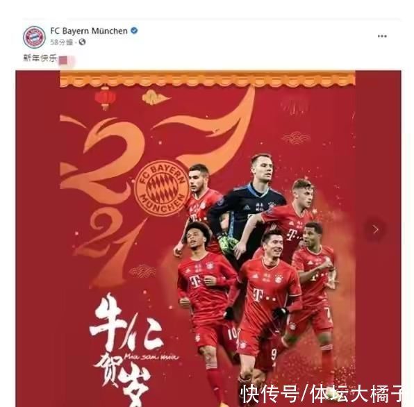 拜仁|杀人还要诛心巴萨大比分落败一年,拜仁官方发文庆祝,引争议!