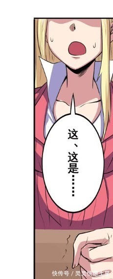 |搞笑漫画用看似智障的行为隐藏身份你错了,我就是这样的