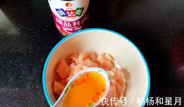 洋葱|小孩子也能吃的宫保鸡丁,清淡下饭还美味!