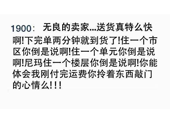 |看到这些段子我笑了,你呢?