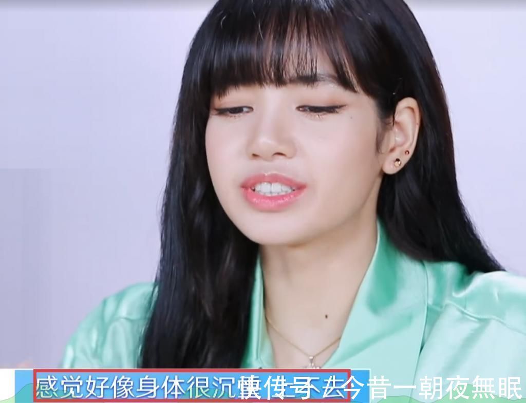 lis青你2虞书欣不穿塑身衣学舞，听清Lisa的评价，欣欣子要哭