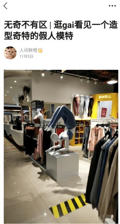 老公|“发现一个手办和我老公长得一模一样,这也太丑了吧!”哈哈哈