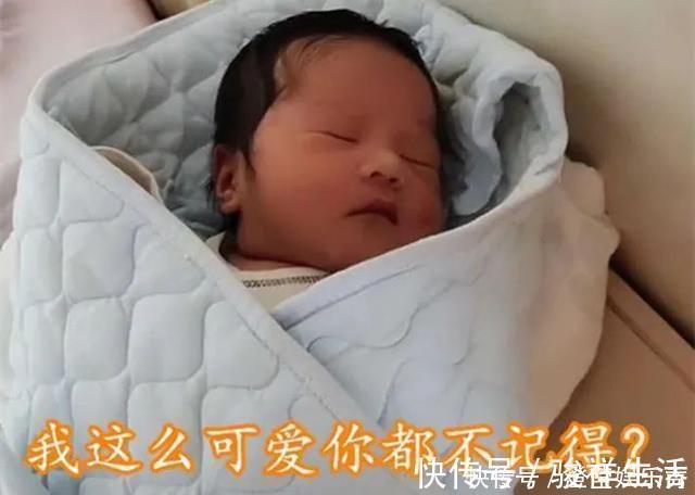 回家|“粗心爸妈”将刚出生的孩子落在医院,直接回家,网友:嫁对了人