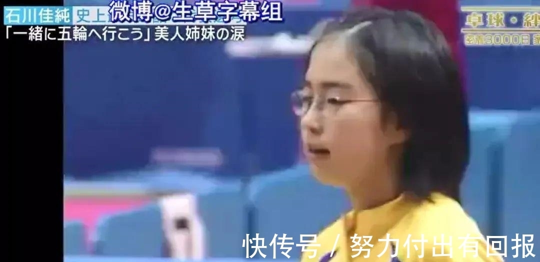 马龙|暗恋马龙多年的石川佳纯:即使天才少女出道,命运也并非一帆风顺