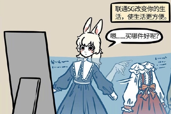 神仙们|非人哉:网络方便以后,白泽可以远程上课,精卫看病也不用发愁!