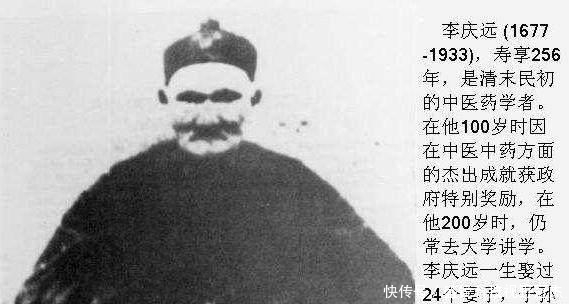 宣统|世界上最长寿的人!历经从康熙到宣统九代乃至民国