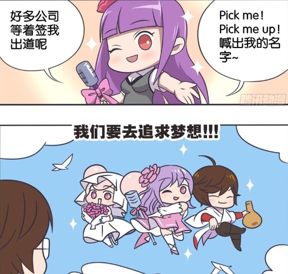 王者漫画：这是诸葛亮最大的挑战，面对这群差生头都变大了！