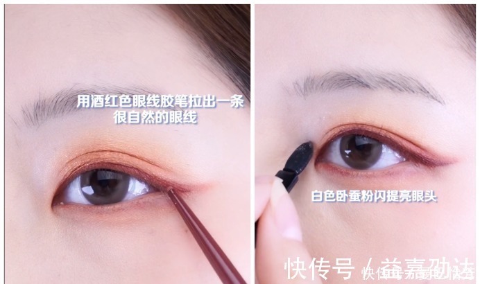 根伟|2021的锦鲤妆容来了,基础日常又自带惊艳感,太适合小姐姐了