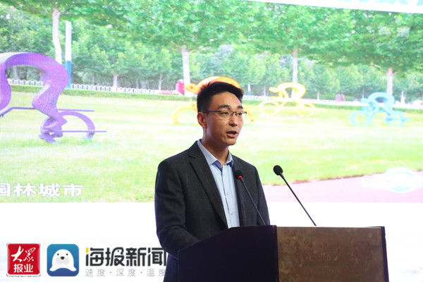 协会|滨州市马拉松协会举办第二届年度会议