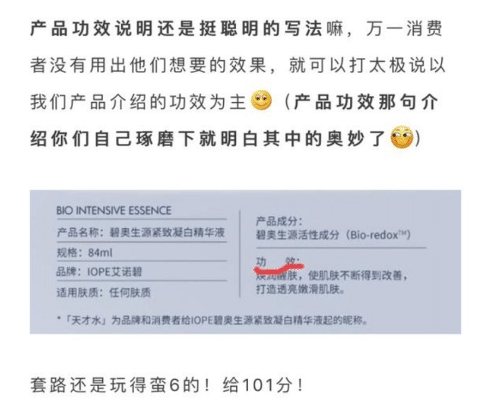 已经“打入冷宫”的化妆品，用过一次就“拉黑”入手需注意！