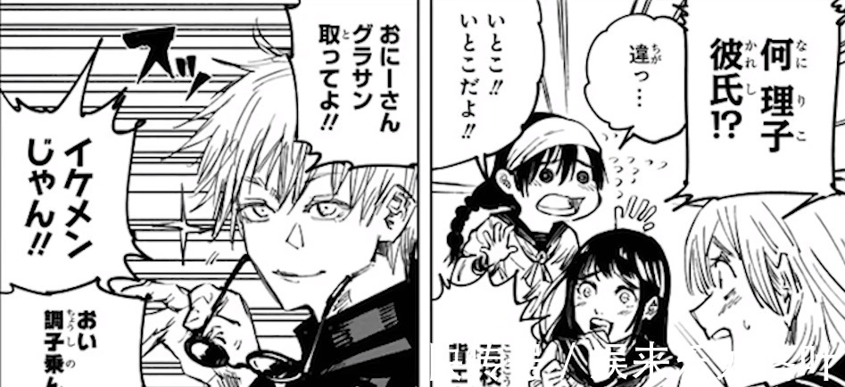 咒术师|《咒术回战》五条悟为什么要戴眼罩除了自己耍帅,还有这些原因