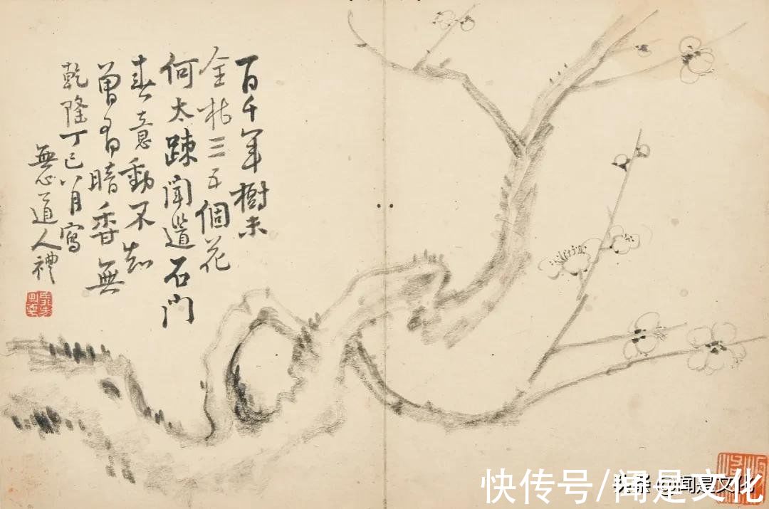 护贞@品国画 | 清 王学浩、周笠、及诸家作品荐赏