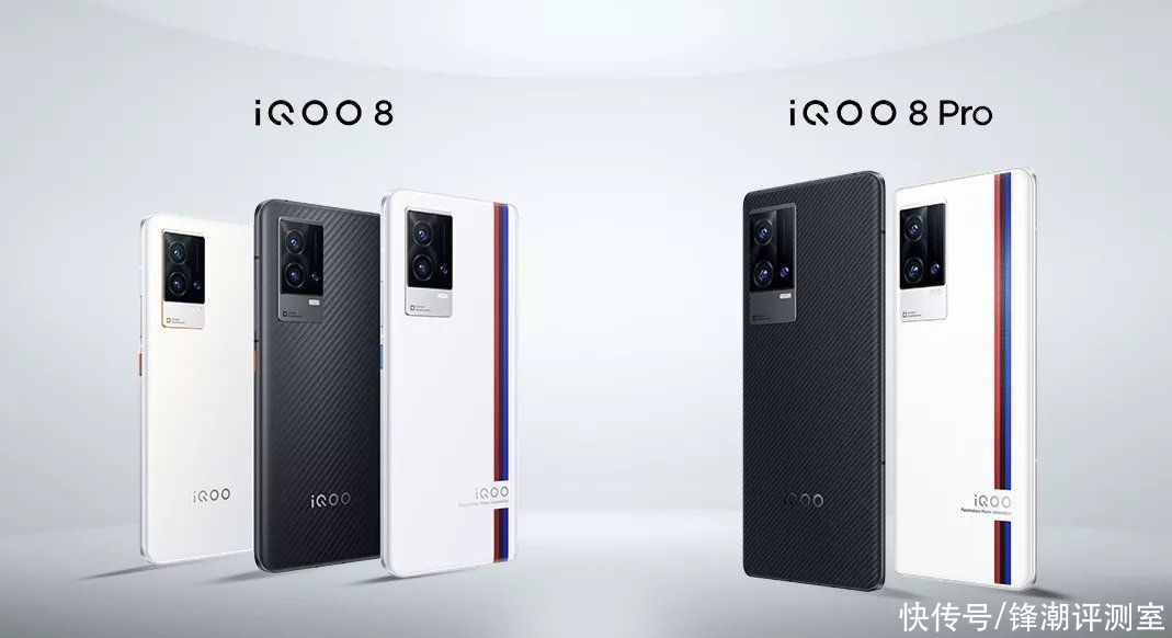 iqoo 8|拍照，性能，续航全拉满！刚发布的iQOO 8 Pro太燃了
