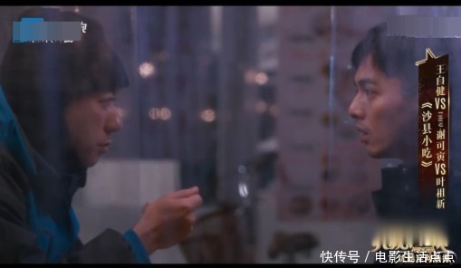 《我就是演员》潘斌龙夺冠实至名归,决赛场上最精彩的却不是他