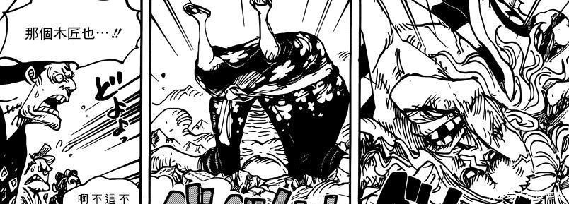 海贼王927话, 又来一个会霸王色的美女, 大蛇真身是龙?