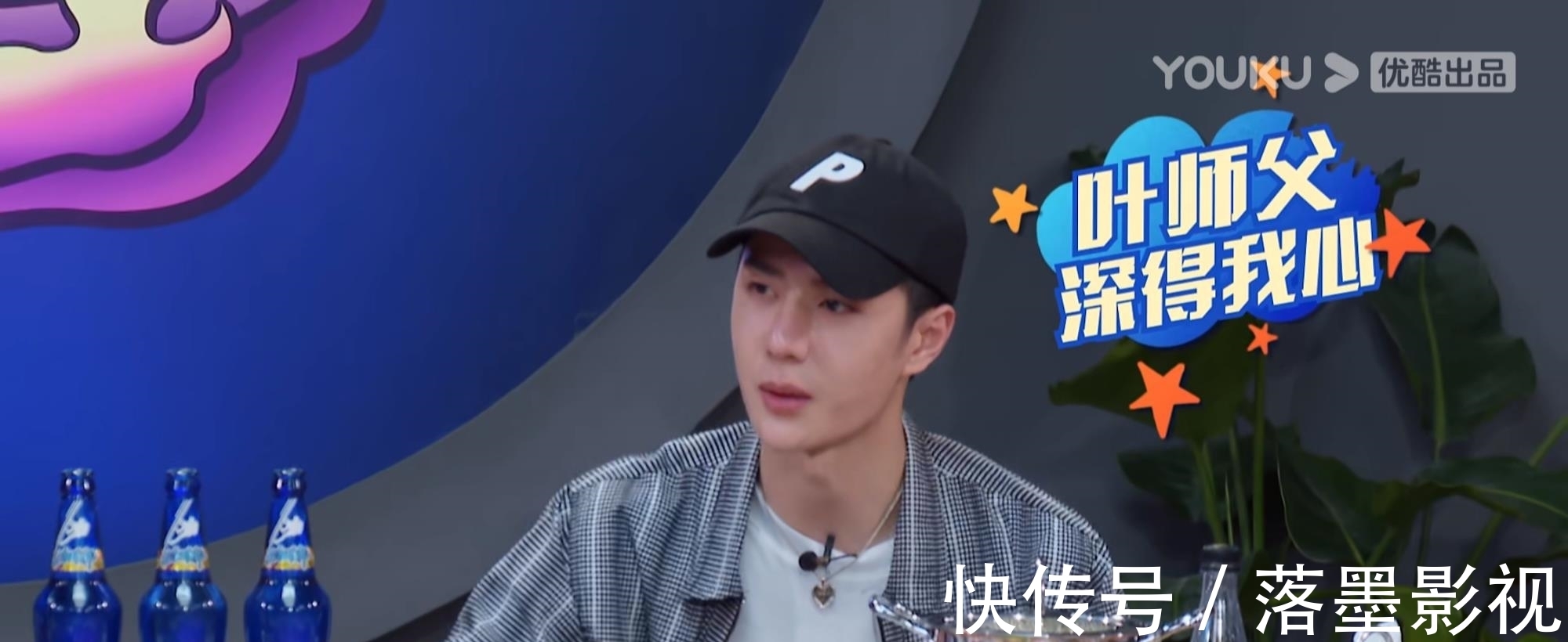 henry|谦逊又自信!听王一博在线分析队员表现,信息量好大!