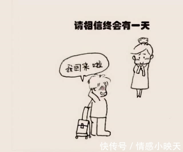 老有所依|为什么富不过三代?穷却能穷一辈子?这2个原因直戳痛点,太真实